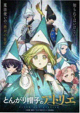 星尘回响免费在线观看
