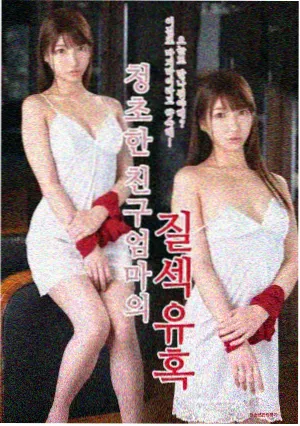暗涌之城第一季免费观看