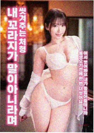 星际拾荒者免费观看